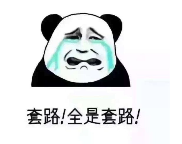 污水處理設(shè)備報(bào)價(jià)套路多，記住這四點(diǎn)能幫助你更好地做出判斷！