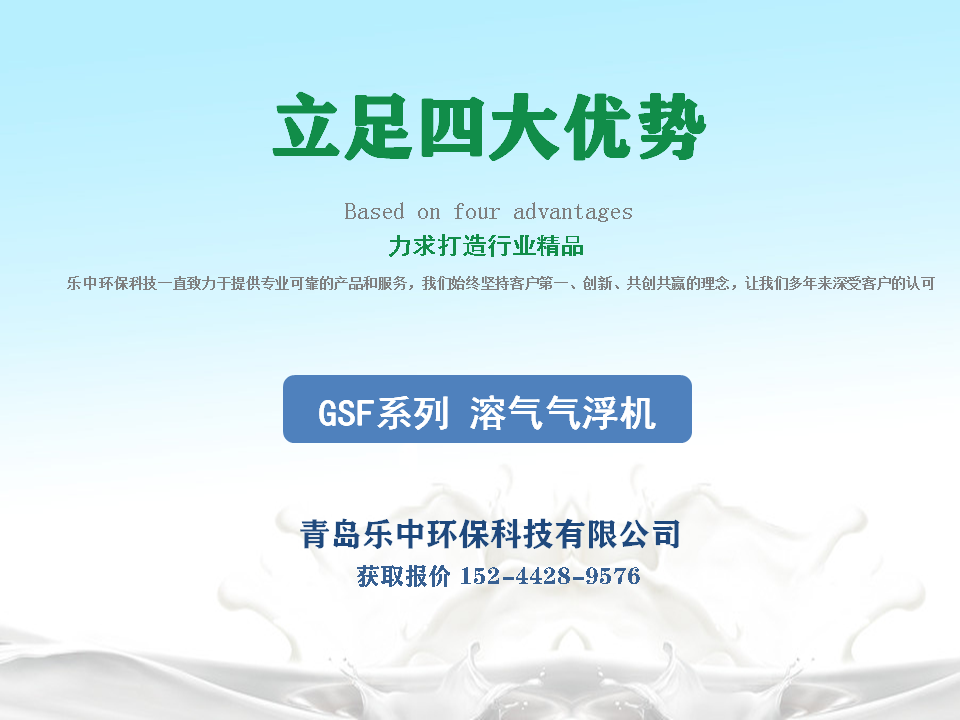 一套養(yǎng)殖污水處理設(shè)備多少錢？99%的人不知道！2