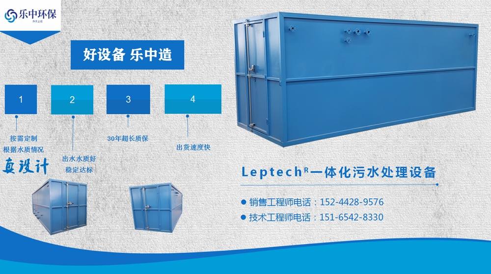 肉制品加工解凍廢水如何處理？這樣做更容易達(dá)標(biāo)！2
